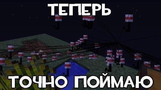 Мем от Qlla