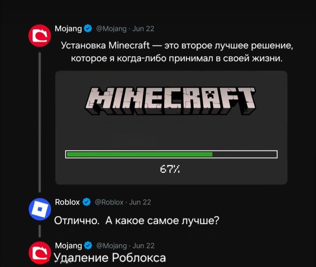Мем