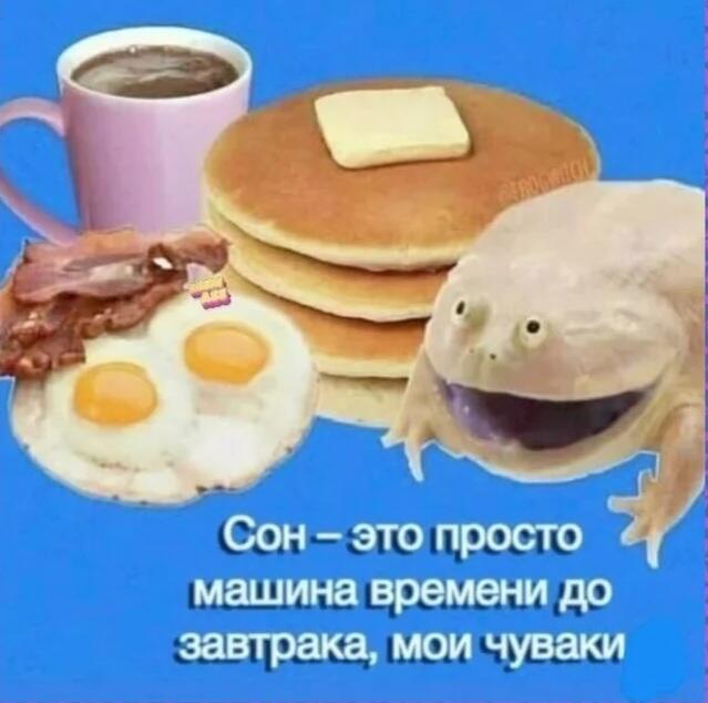 Сегодня среда мои чуваки .