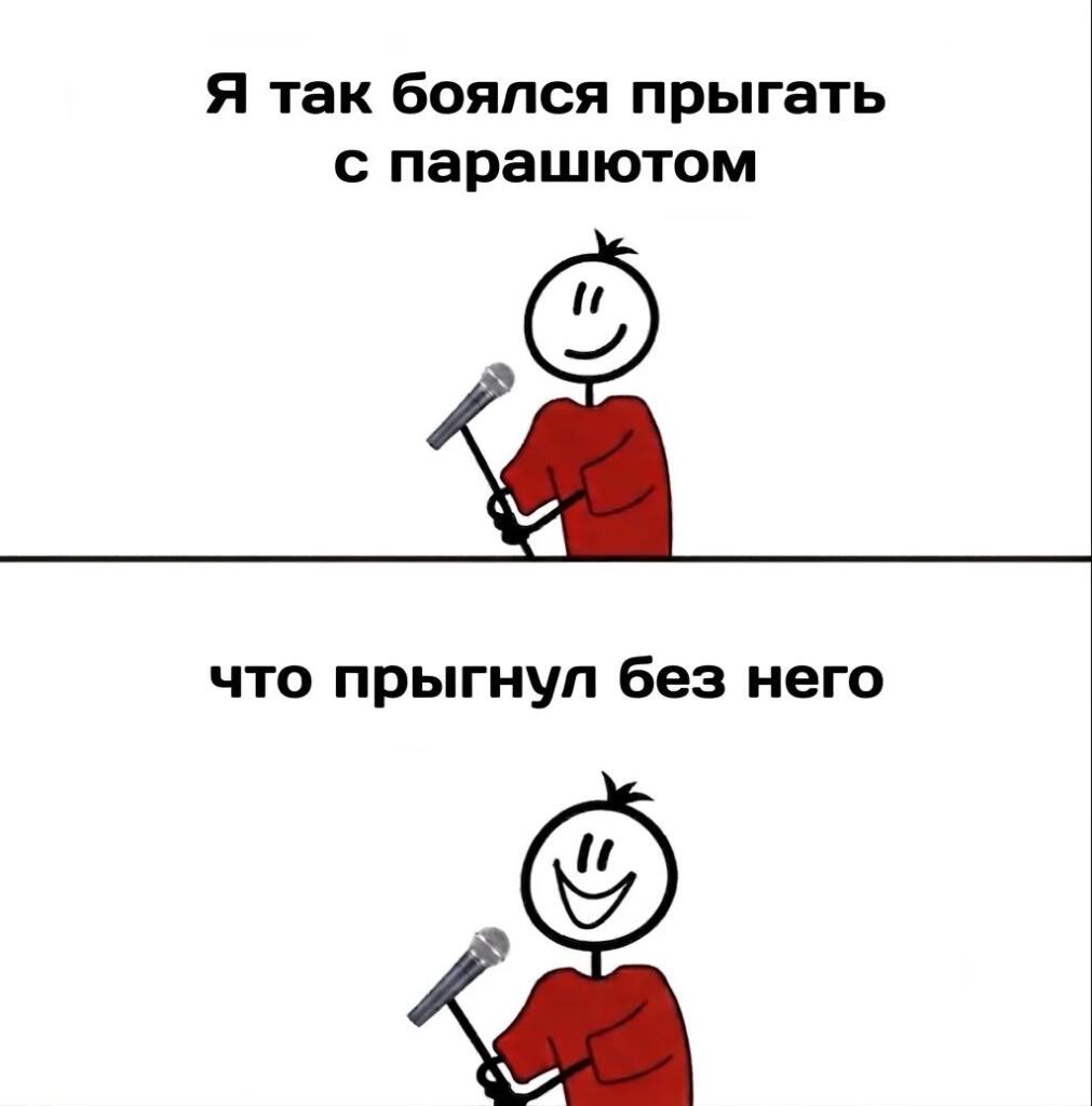 Палочный человек в красной футболке с микрофоном рассказывает шутку про почки, которая не зашла (8 из 10)