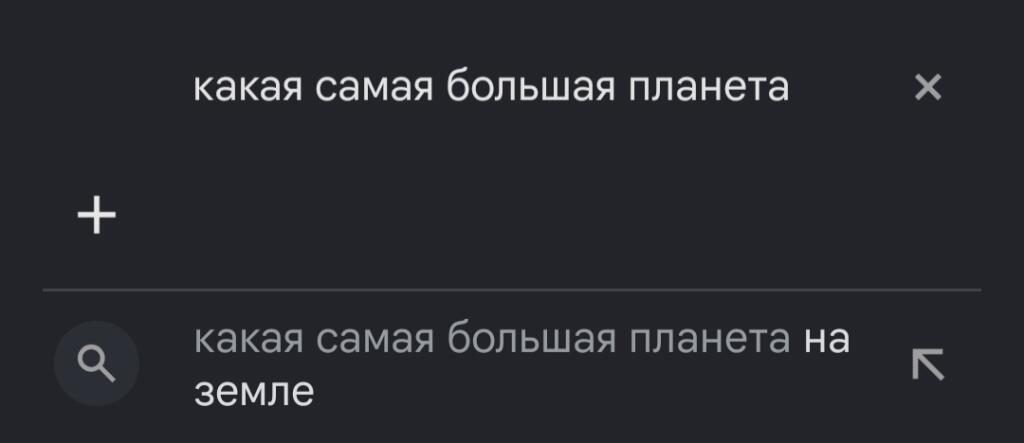 Мем от Каштан