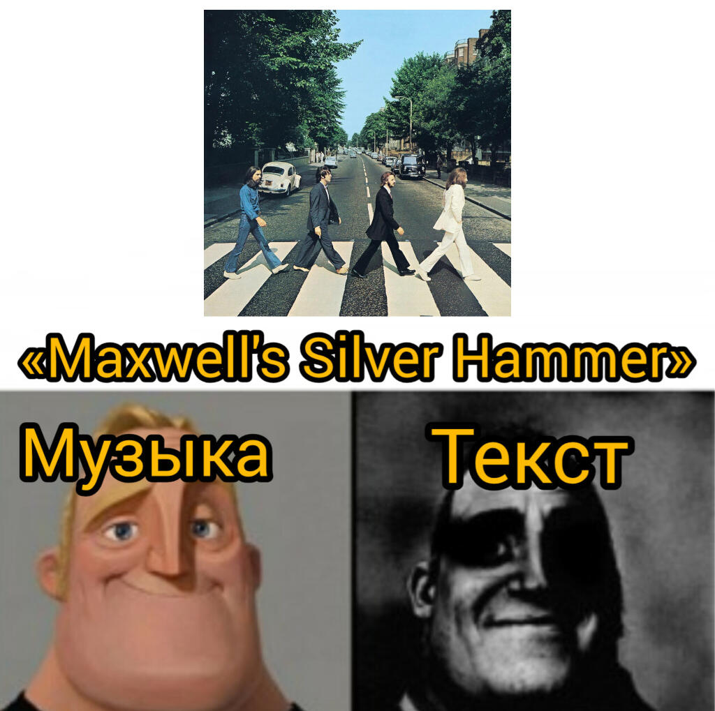 Музыка задорная, сюжет слегка мрачный...