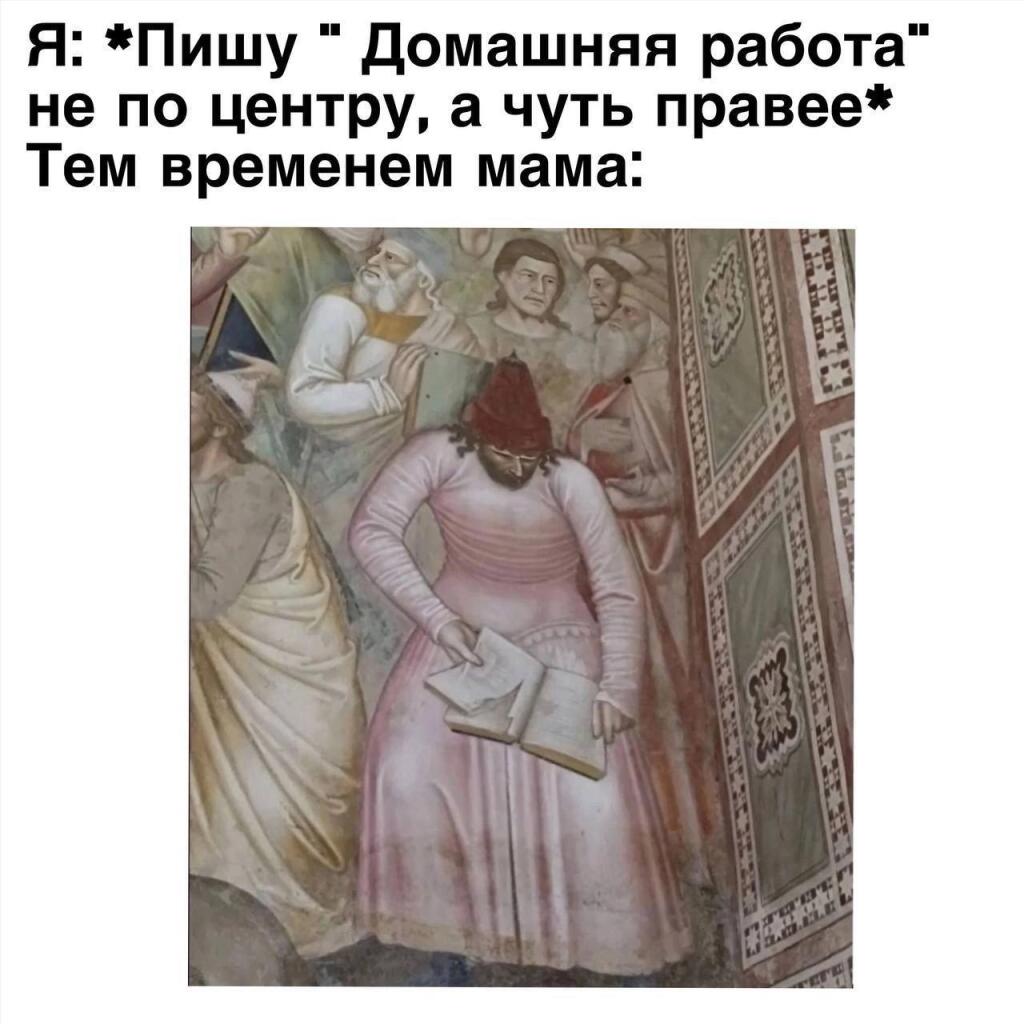 Эх, было дело, пишите, у кого было так же в младших классах