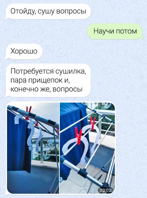 Мем от марк 333
