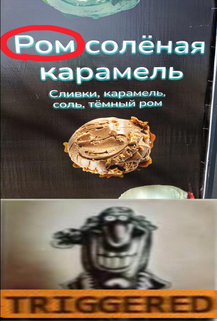 Мем без подписи