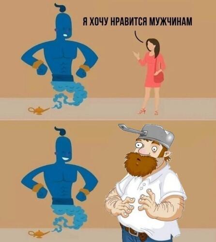 Мем от Батя