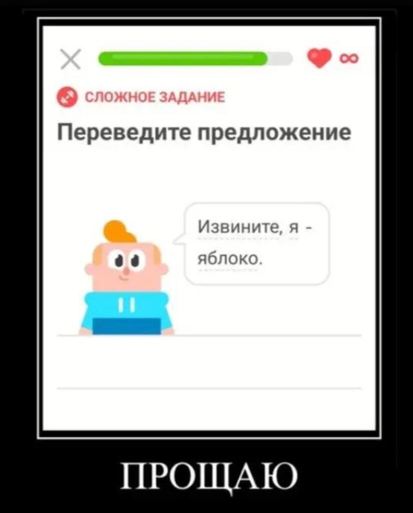 Мем без подписи