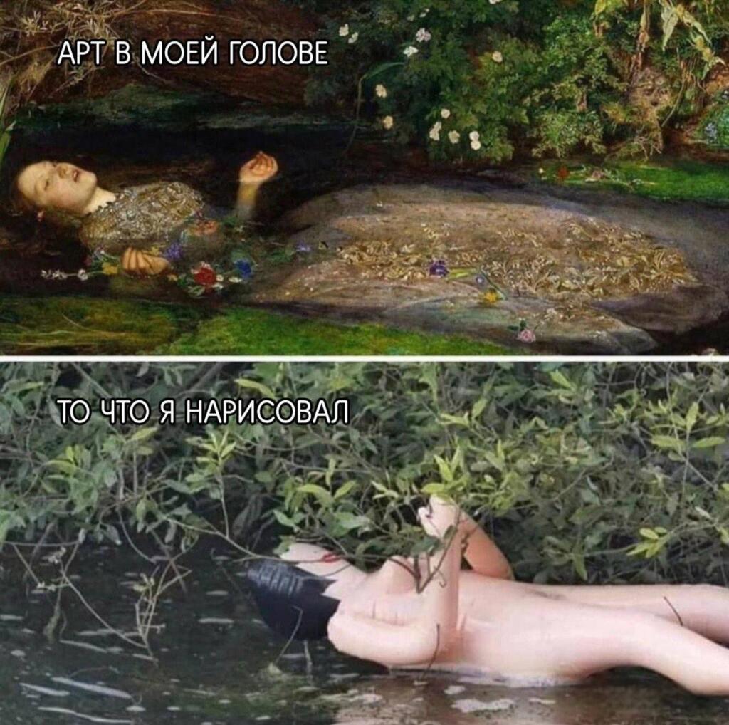 Мем от Mishutkaᐖ [ПЛМ]