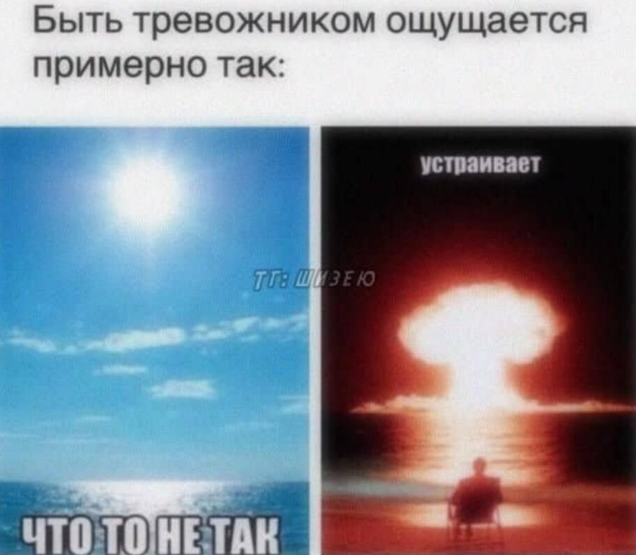 Мем без подписи
