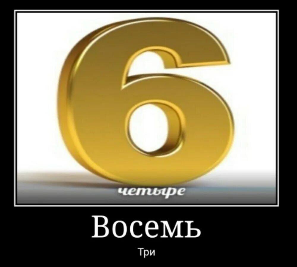 нет блин 1