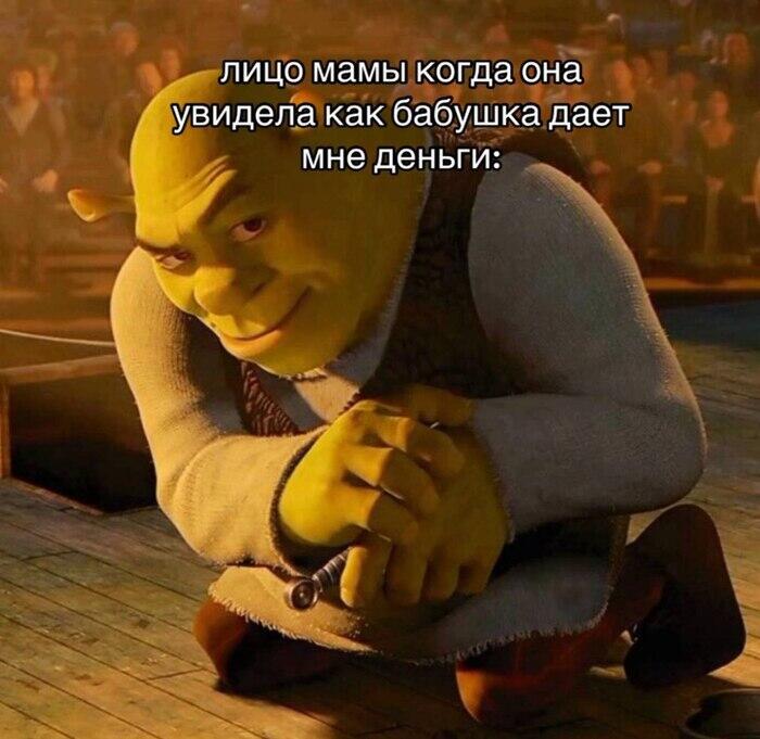 И ты стоишь такой, не знаешь, в какой карман быстрее спрятать))