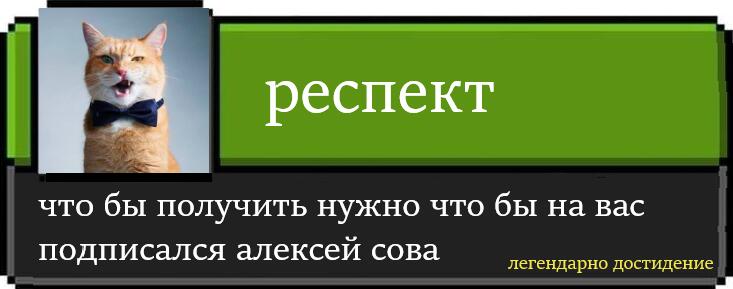 мне нужно это достижение!!!