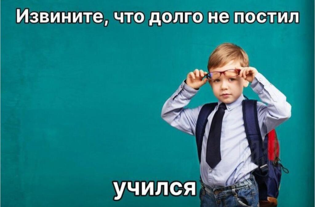 Учёба и правда много сил забирает, скоро будут новые рисуночки)