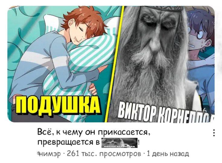 Страшно...