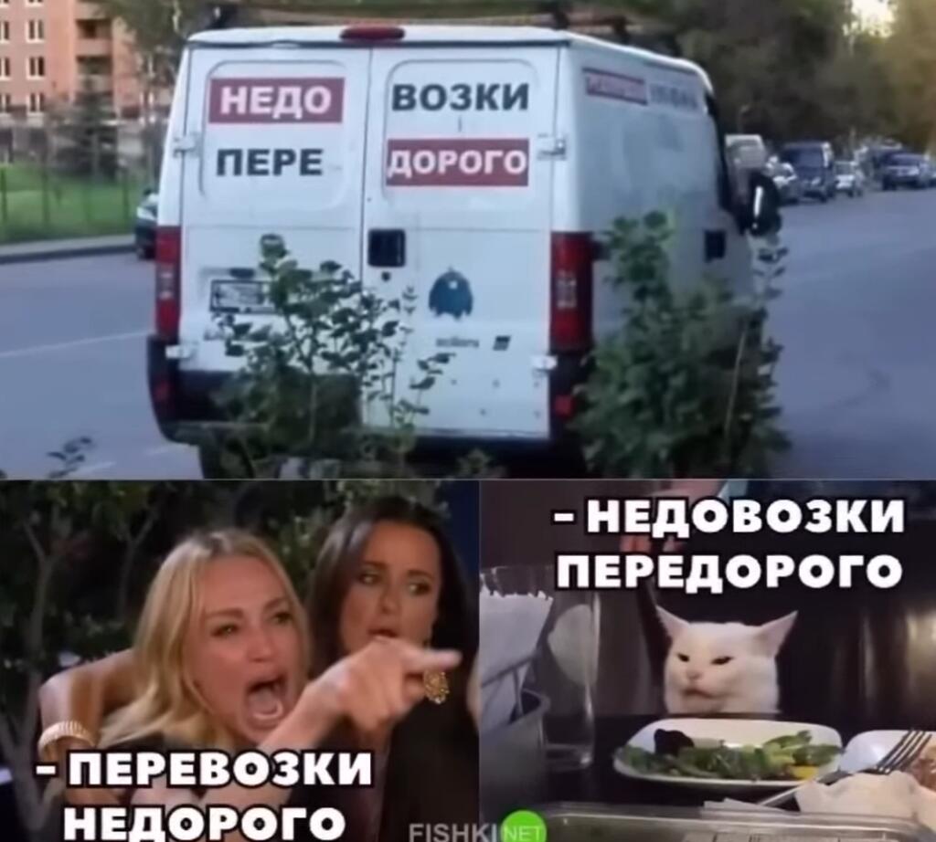 Мем от kpaM