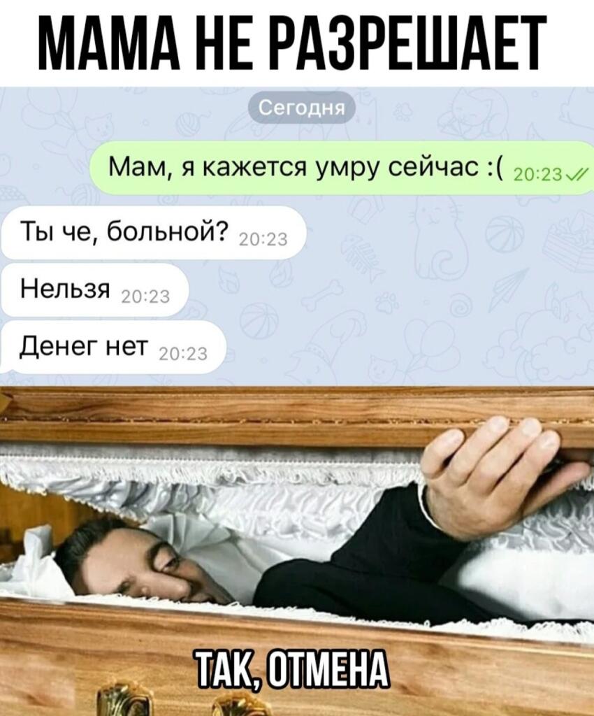 Мем без подписи
