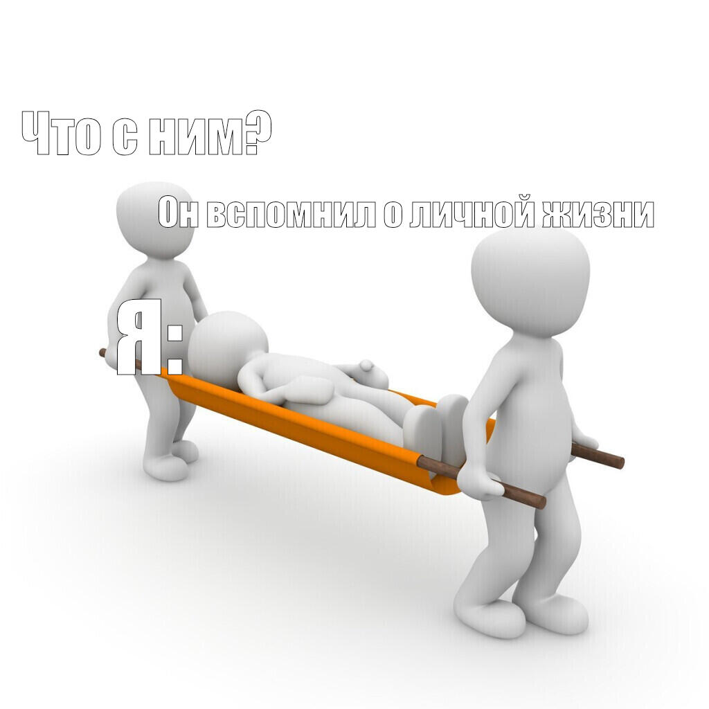 Я немного усну, ок? (Когда-нибудь через пол года наверно вспомню про мемозг)