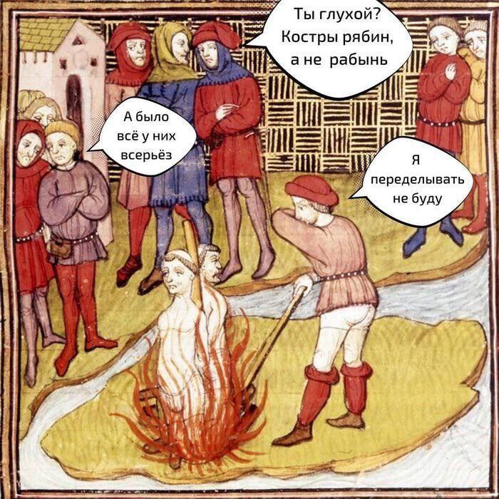Актуалочка, как говорят зюмэры