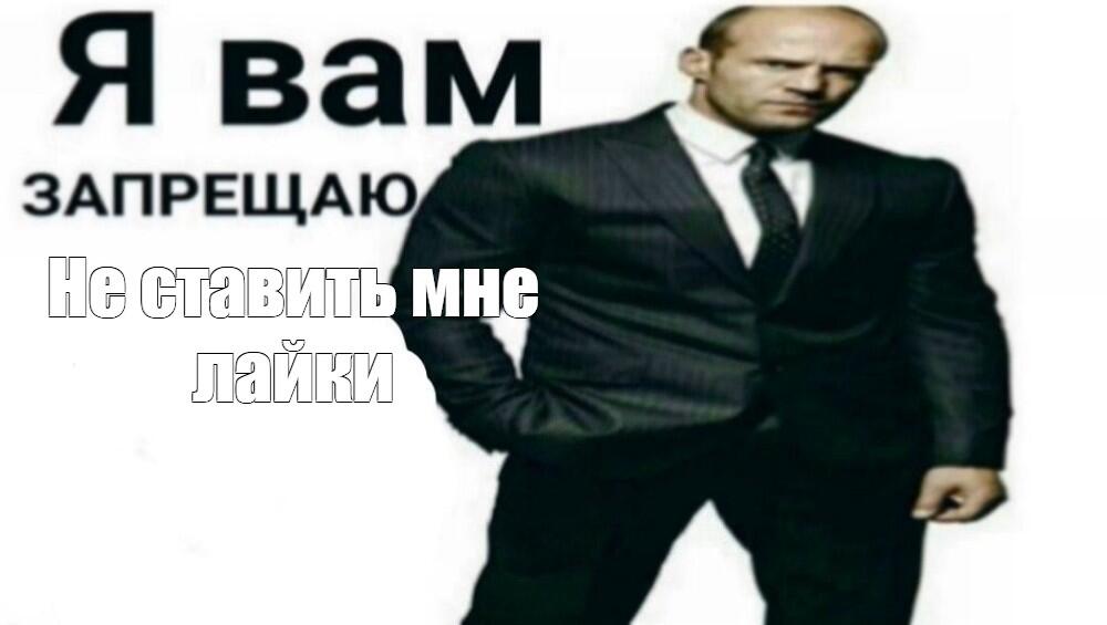 Иначе штраф! Какой штраф ещё не придумал :/