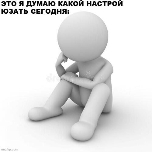 жиза особенно перед шк
