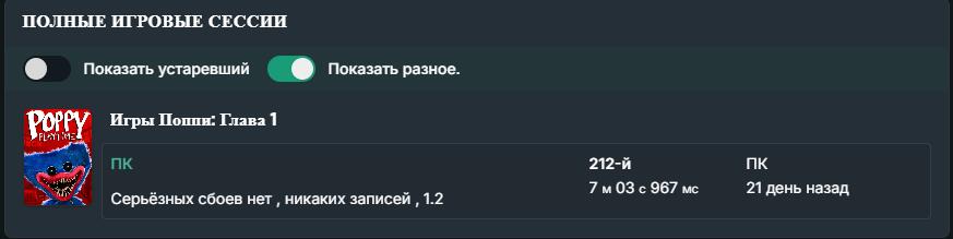 УРА ПРИНЯЛИ