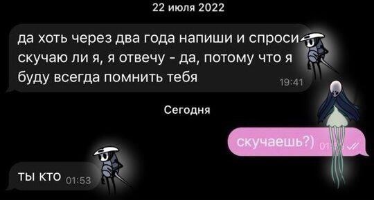 Кто понял,тот понял!