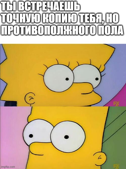 чья то мечта, не знаю не ведаю