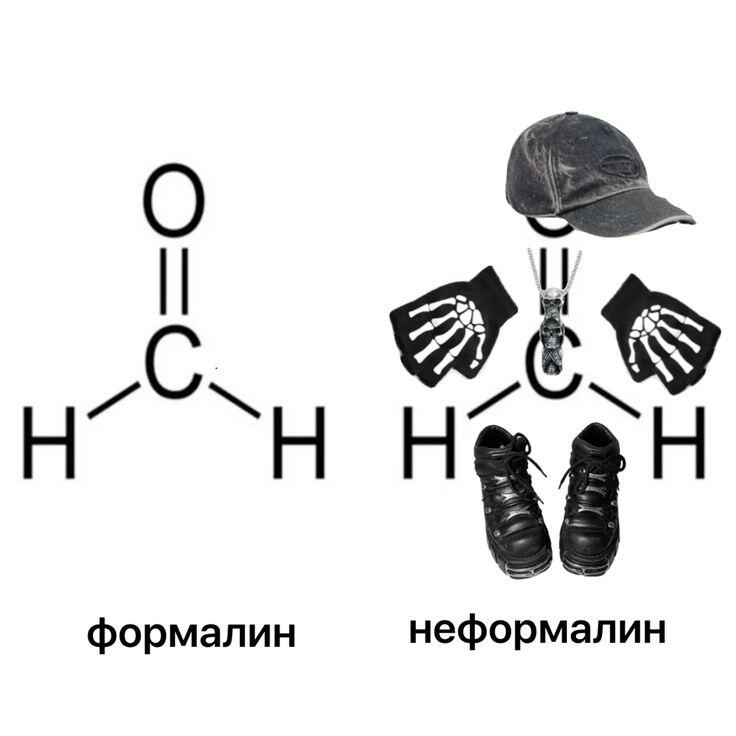 Мем от Ироник{ПЛМ}