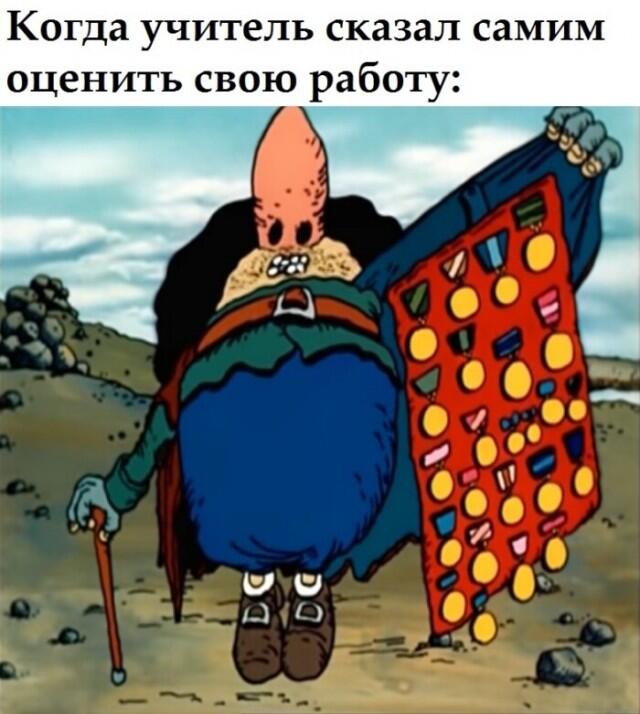 Мем от Джус