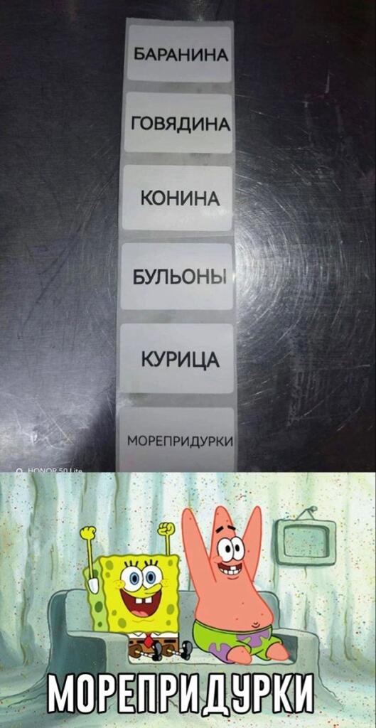 Мем без подписи