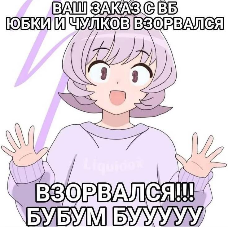 Мем от GeektarGMD