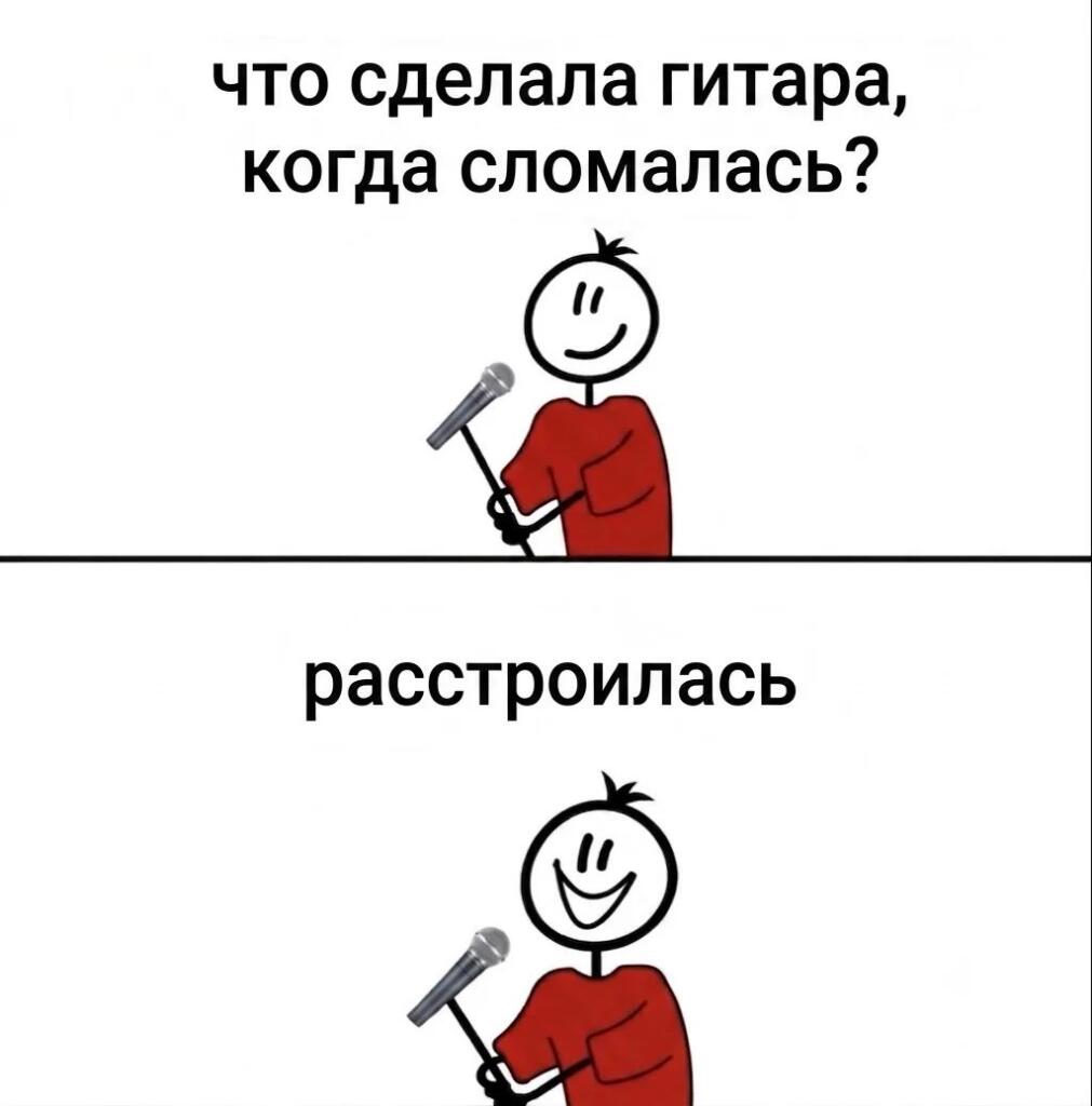 Палочный человек в красной футболке с микрофоном рассказывает шутку про почки, которая не зашла (4 из 10)