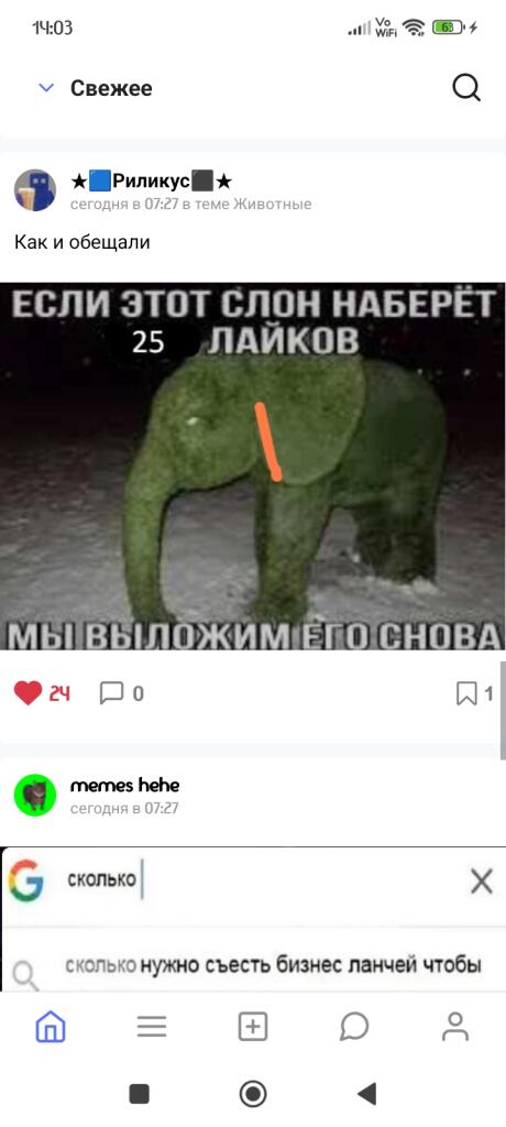 Баг с лайками