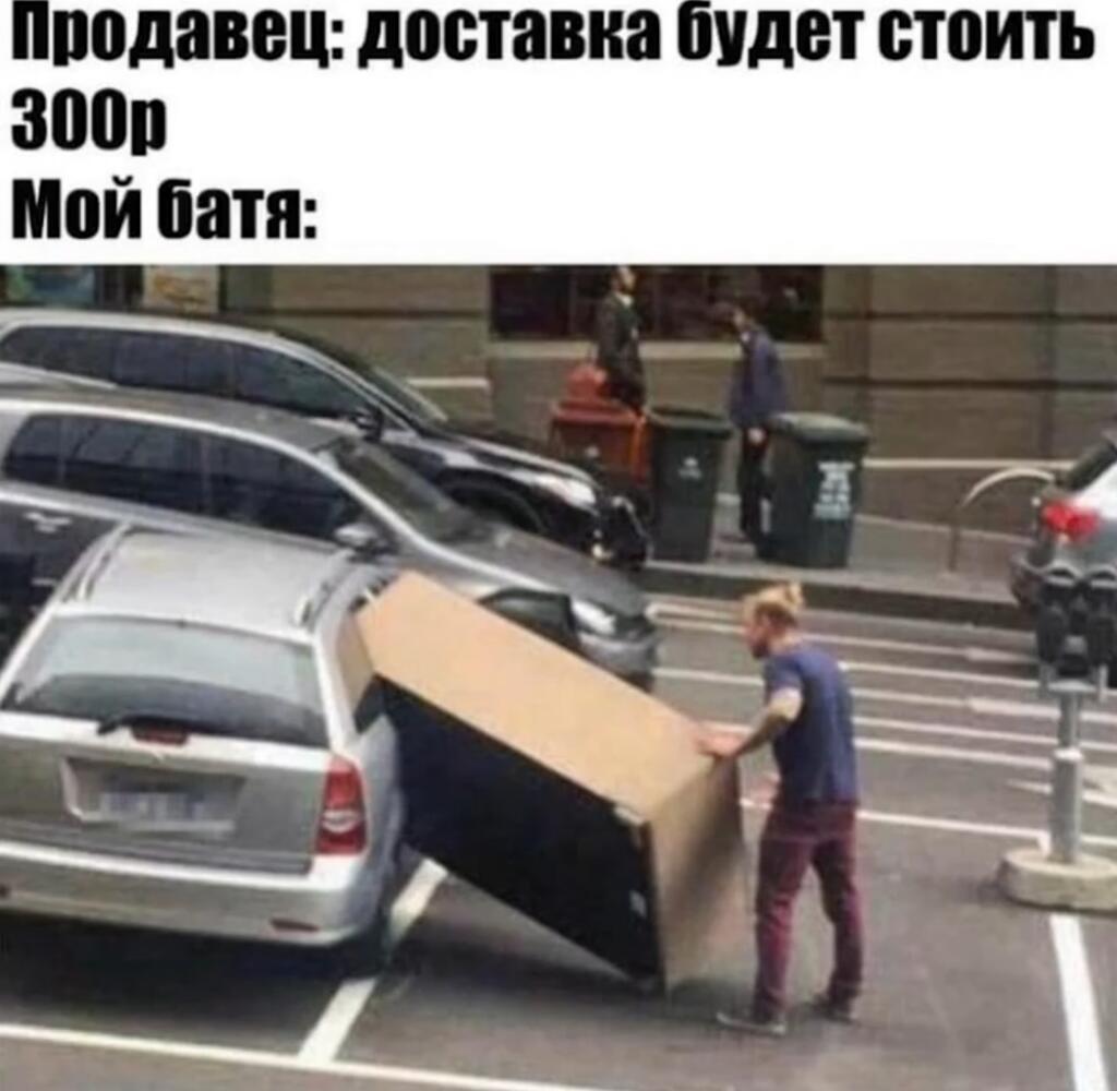 Текст