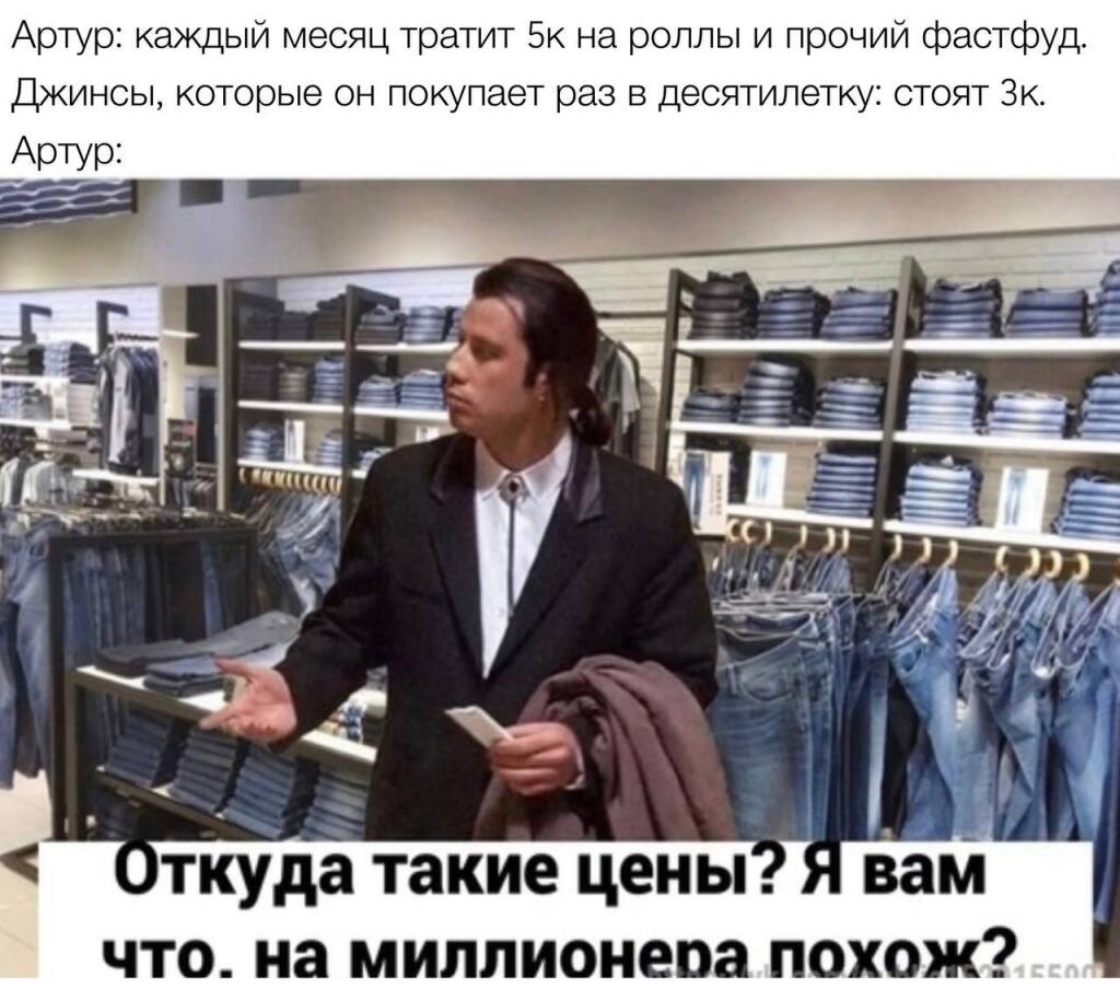 Лол