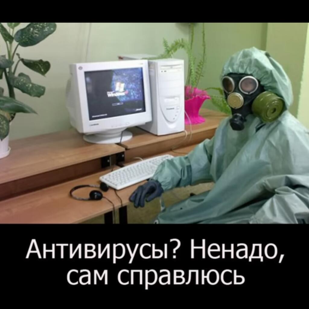 Вот вам мем windows пользователи но все же kapaSE и flag OS круче