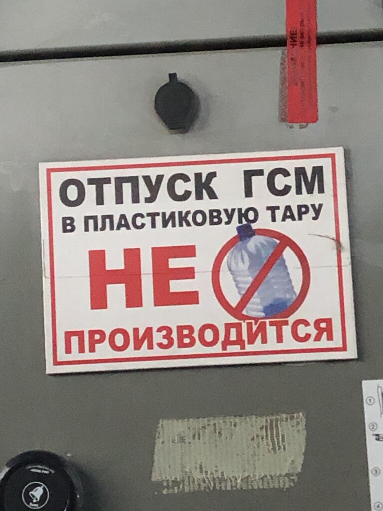 Мем от Adelka288.