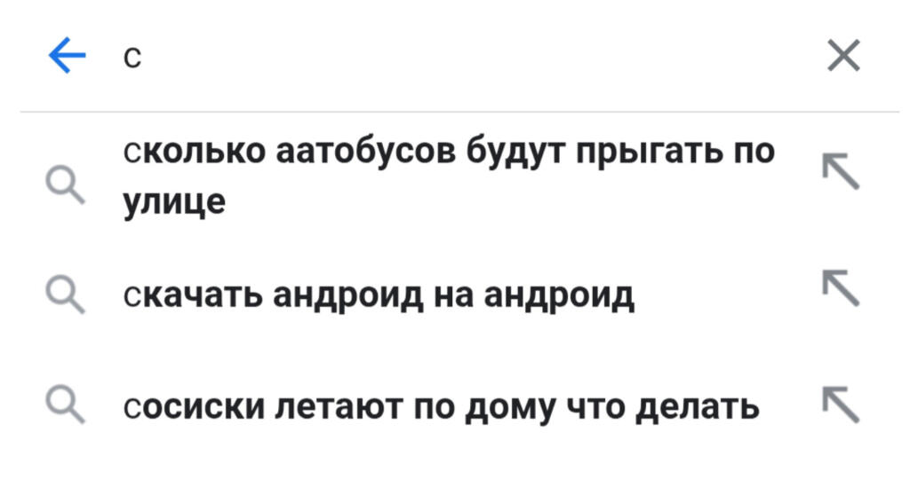 Чего