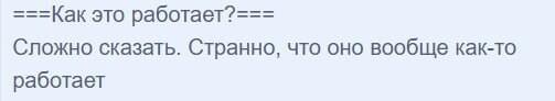 жиза из мира разработчиков: