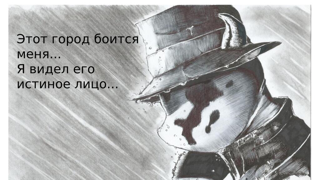 Я, когда в общем дискорд канале друзей, нашел место где они публично меня обсирали, и ответил только: Как дела?