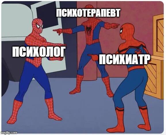 на самом деле, это довольно разные профессии