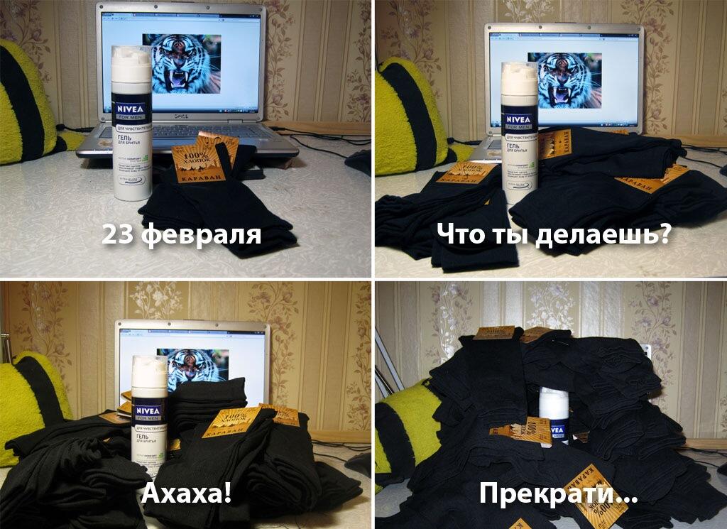 Всех с праздником, Пацаны!