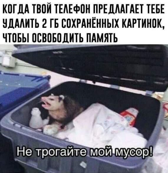 Мем от Джус