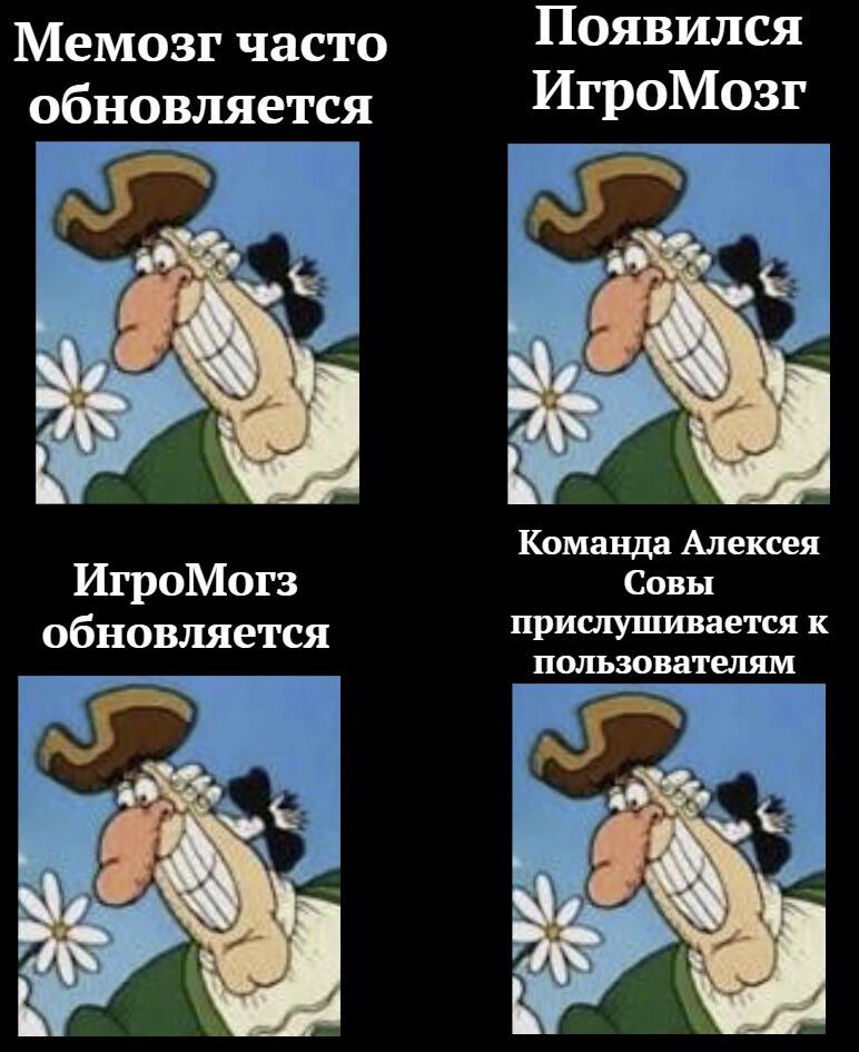 Мем без подписи