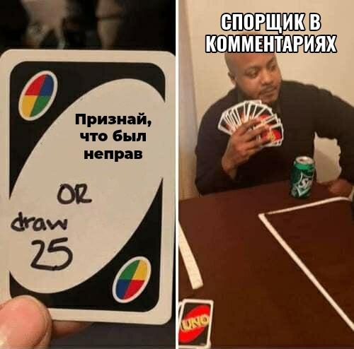 Мем без подписи