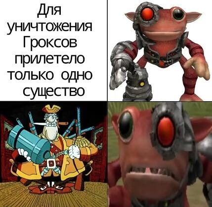 Мем от Илюха {ПЛМ}