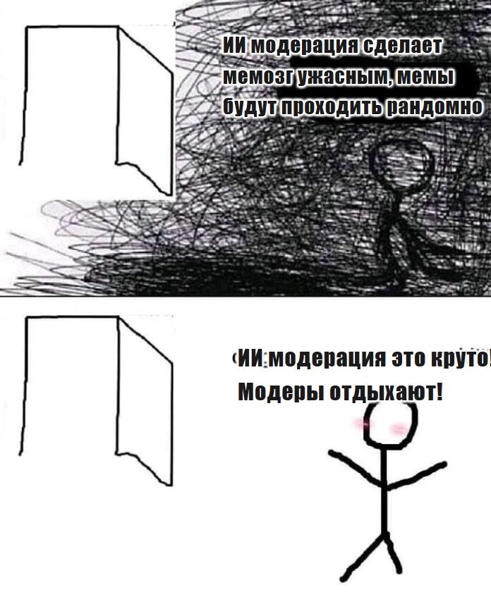 Есть два типа людей: