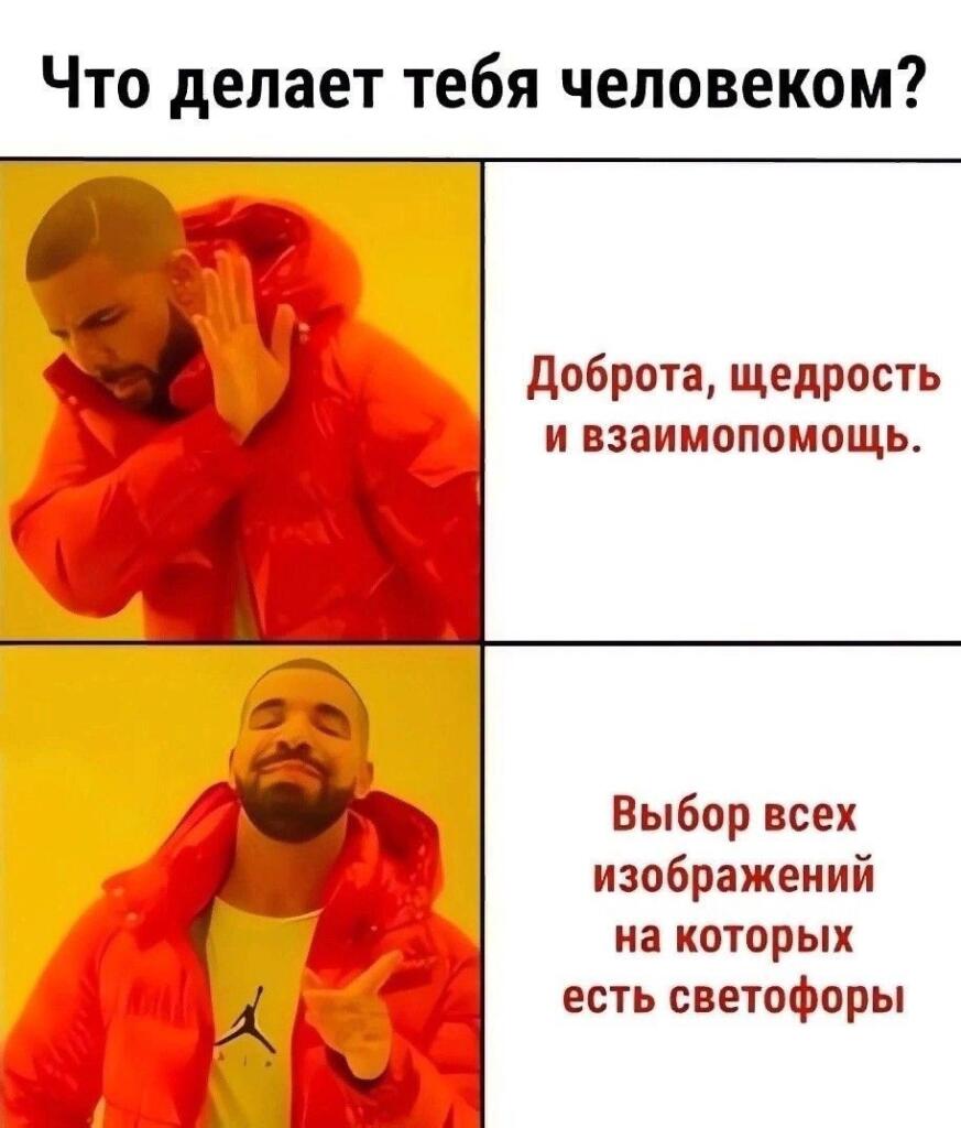 Так оно и есть...