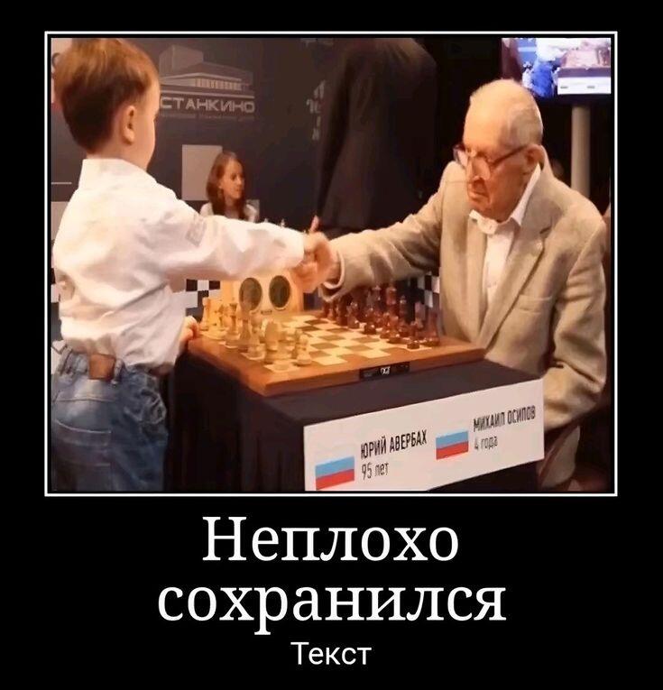Мем от Позорники[бебебеПЛМ]