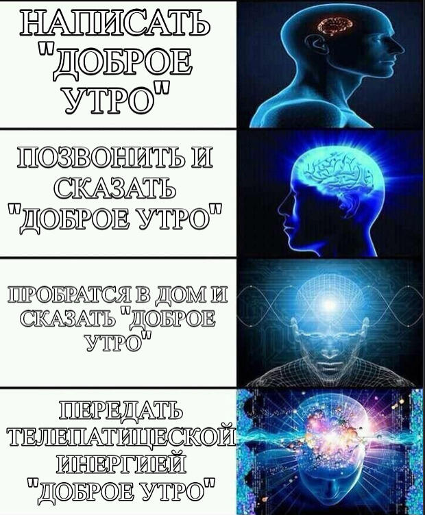 Мем без подписи